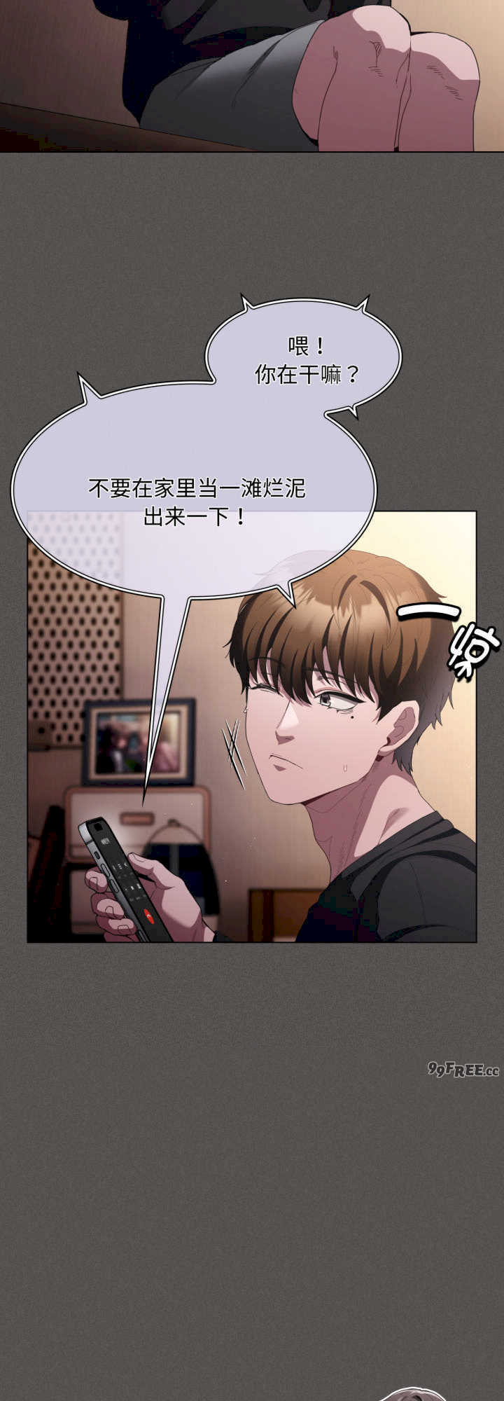 神圣陷阱/中了传教士的美人计