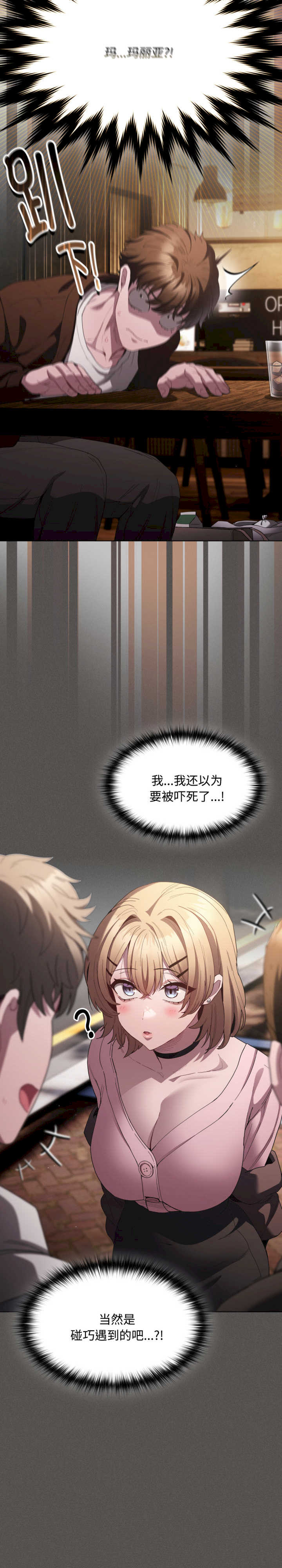 神圣陷阱/中了传教士的美人计