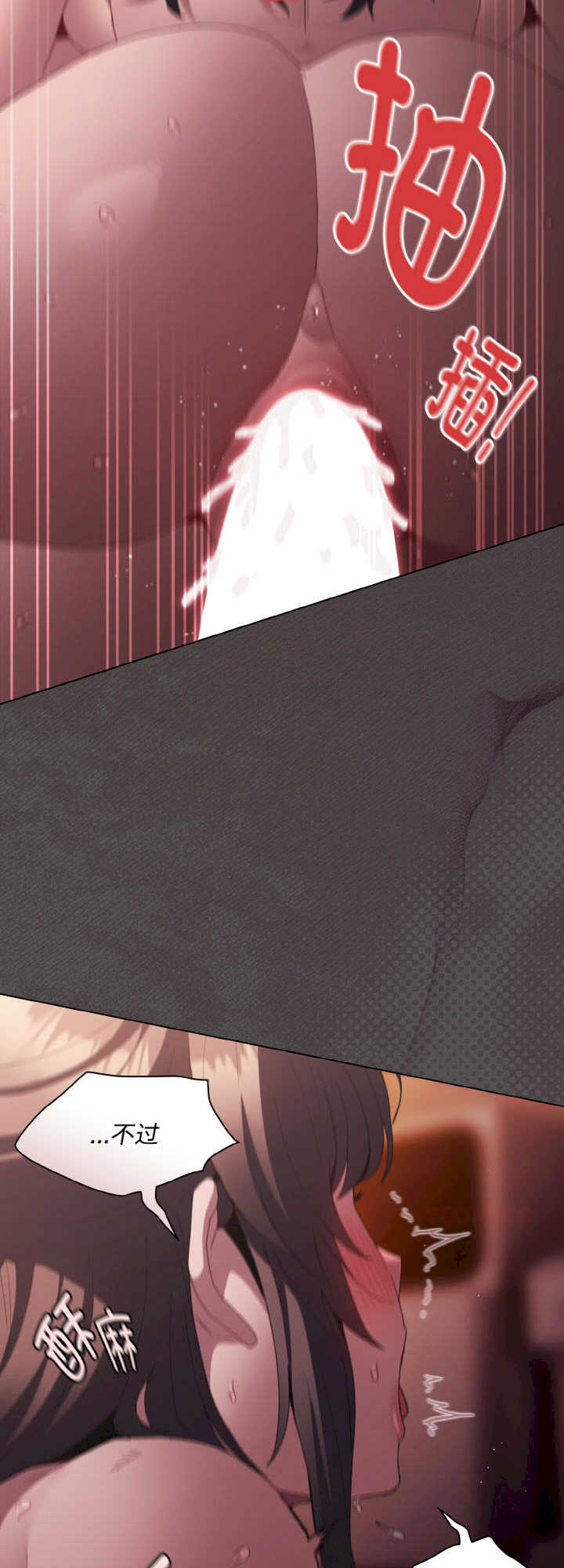 神圣陷阱/中了传教士的美人计