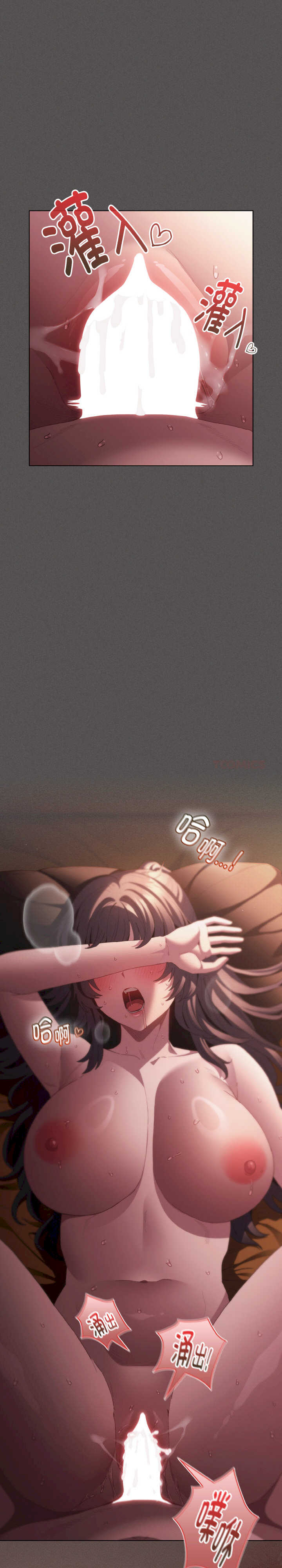 神圣陷阱/中了传教士的美人计