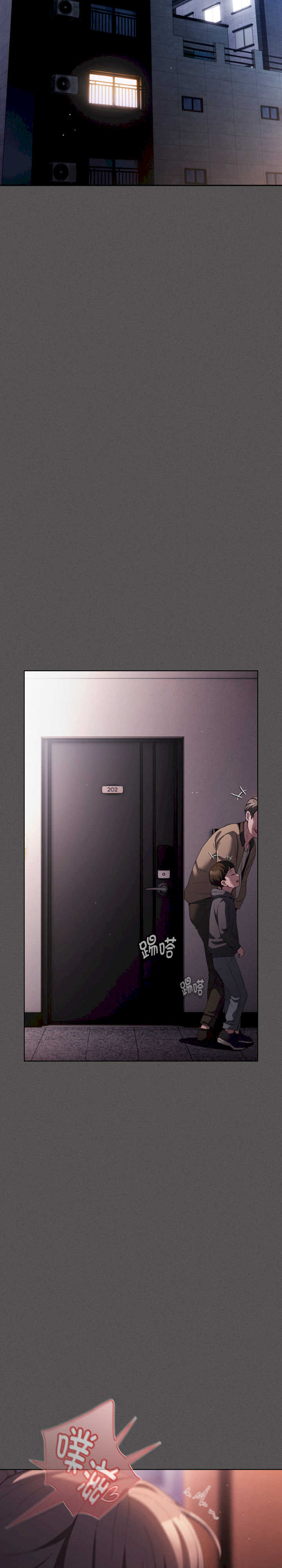 神圣陷阱/中了传教士的美人计