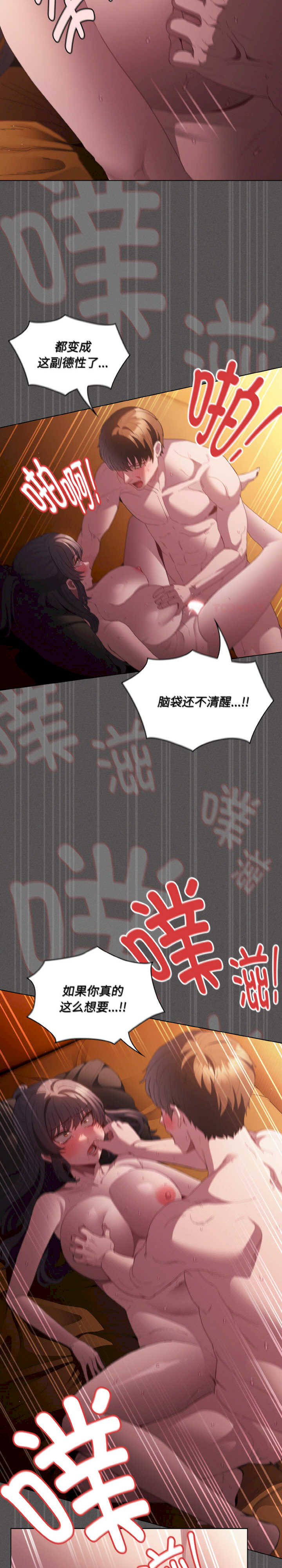 神圣陷阱/中了传教士的美人计