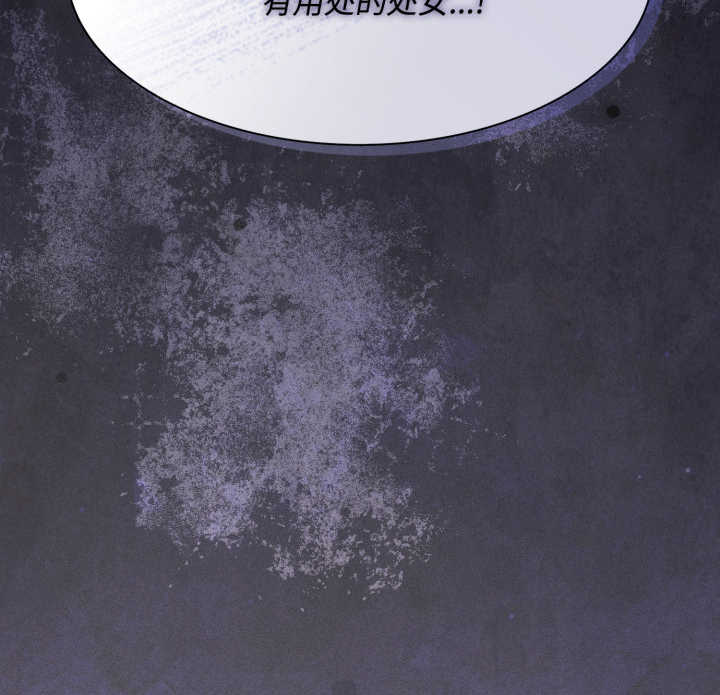 神圣陷阱/中了传教士的美人计