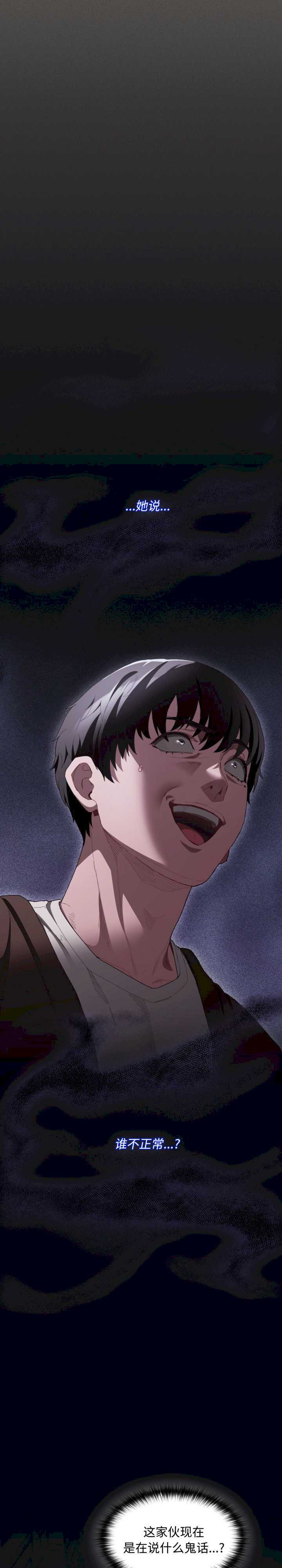 神圣陷阱/中了传教士的美人计