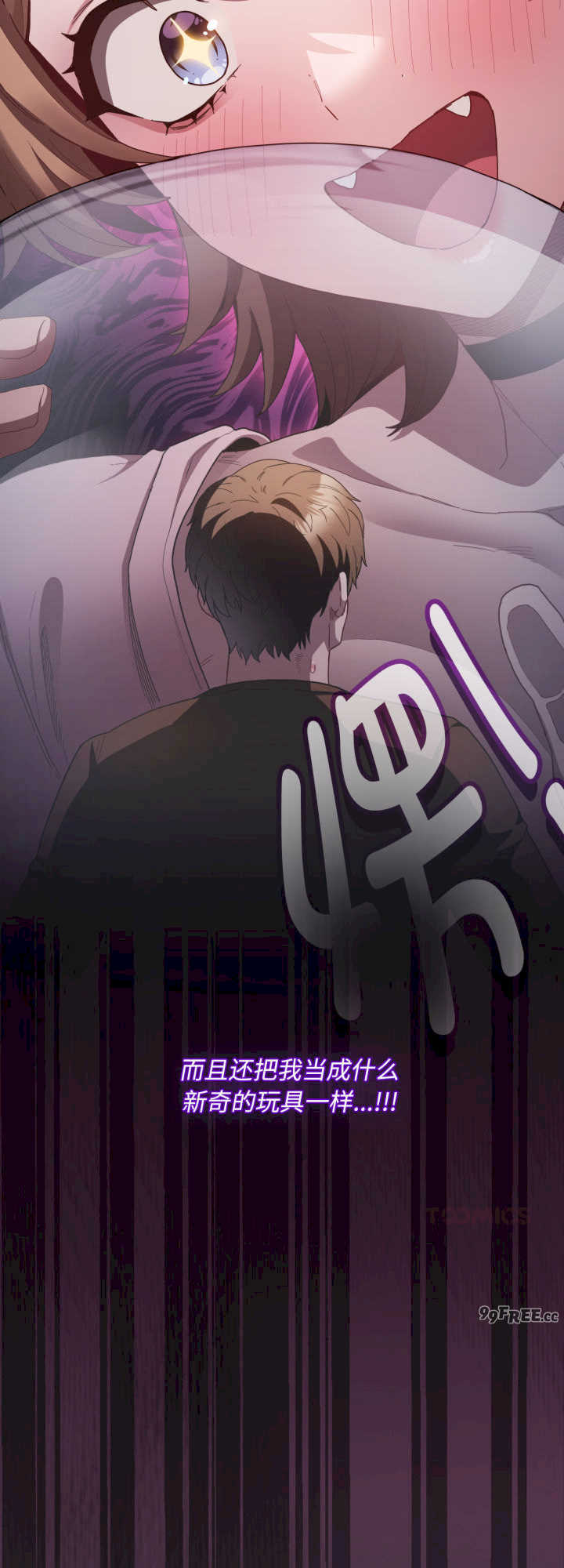 神圣陷阱/中了传教士的美人计