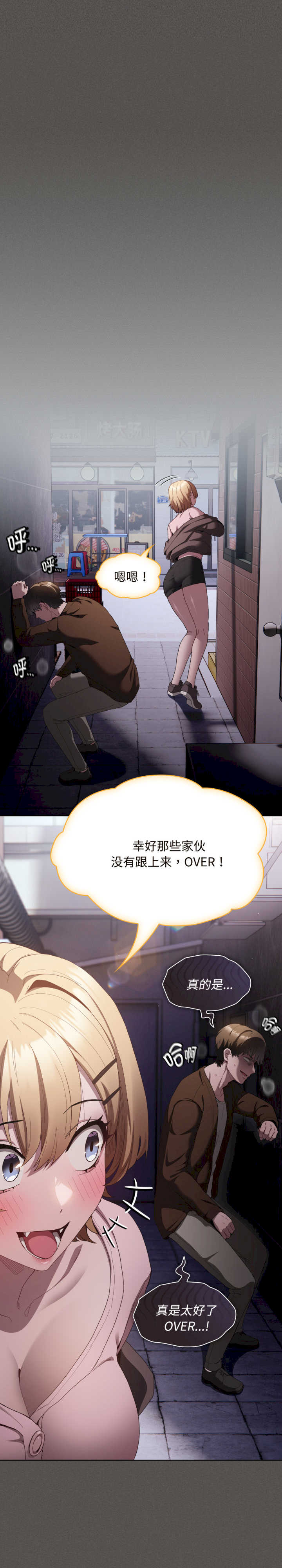 神圣陷阱/中了传教士的美人计