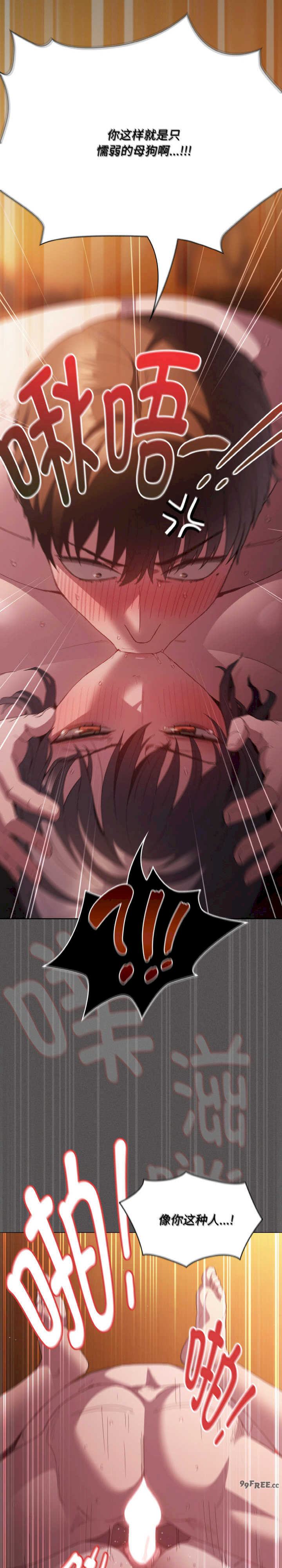 神圣陷阱/中了传教士的美人计