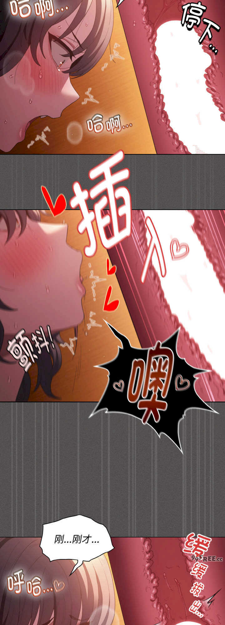 神圣陷阱/中了传教士的美人计