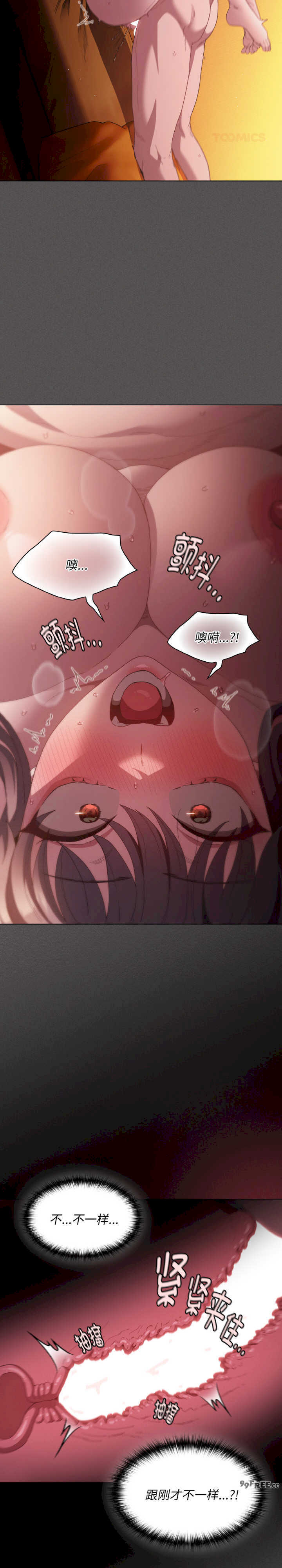 神圣陷阱/中了传教士的美人计