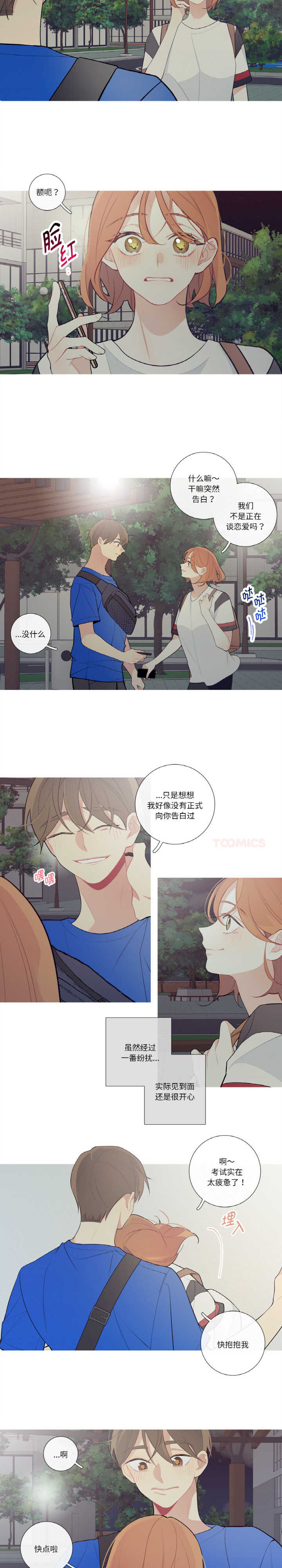 这都什么事儿啊?