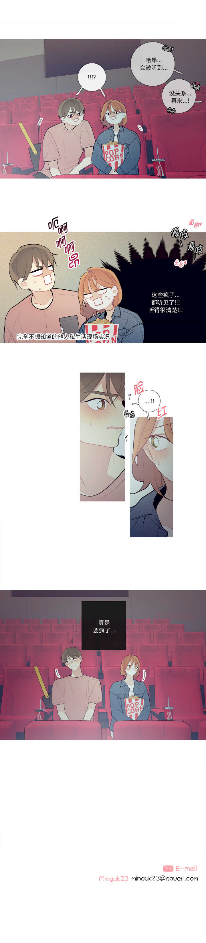 这都什么事儿啊?