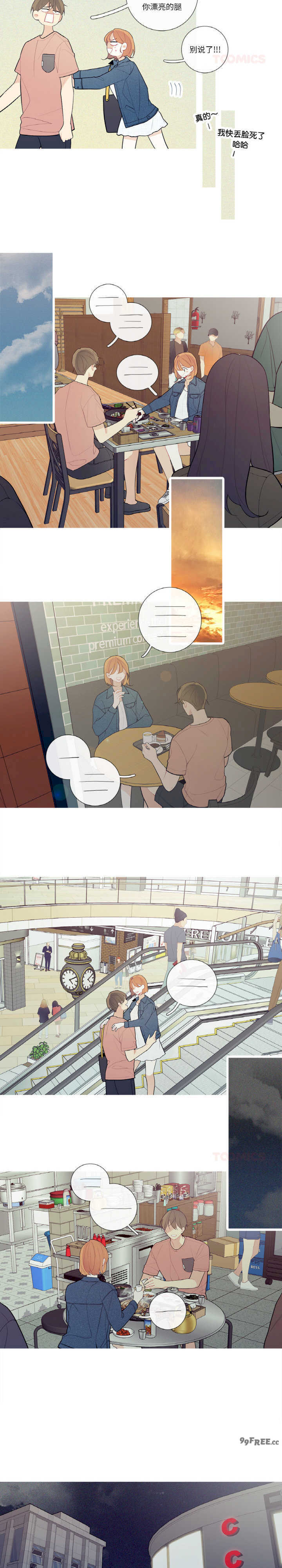 这都什么事儿啊?