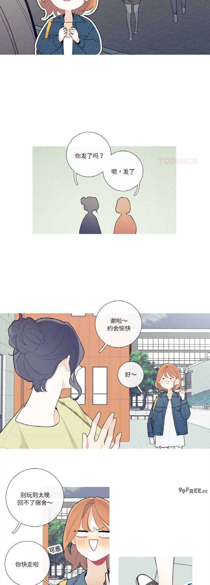 这都什么事儿啊?