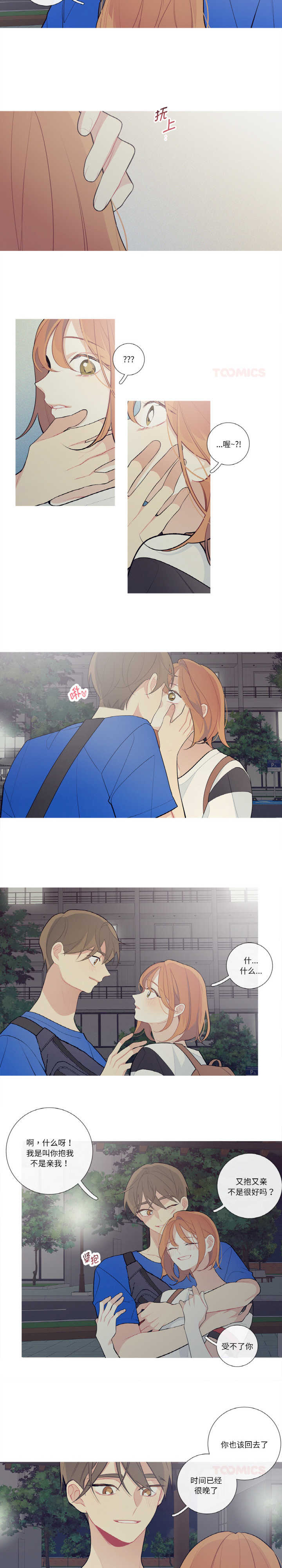 这都什么事儿啊?