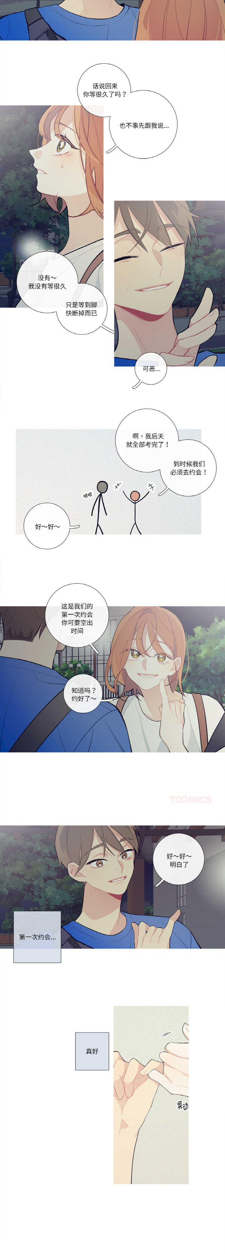 这都什么事儿啊?