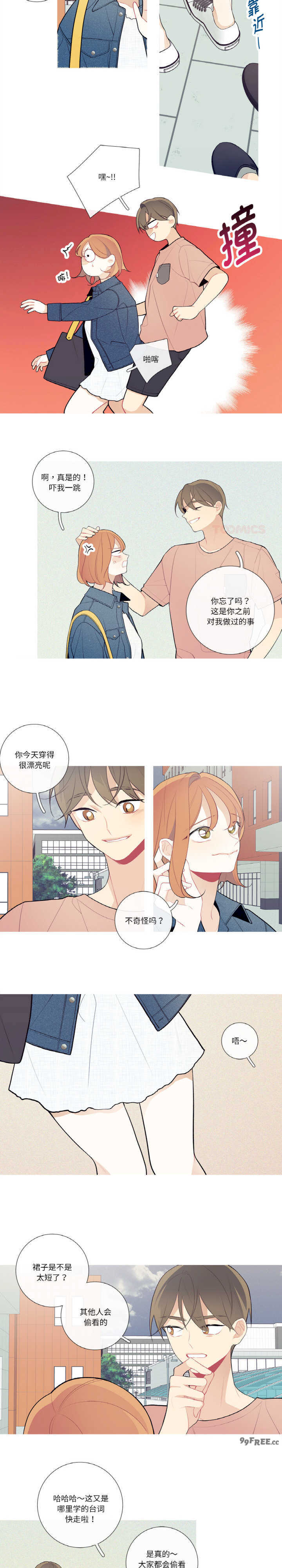 这都什么事儿啊?