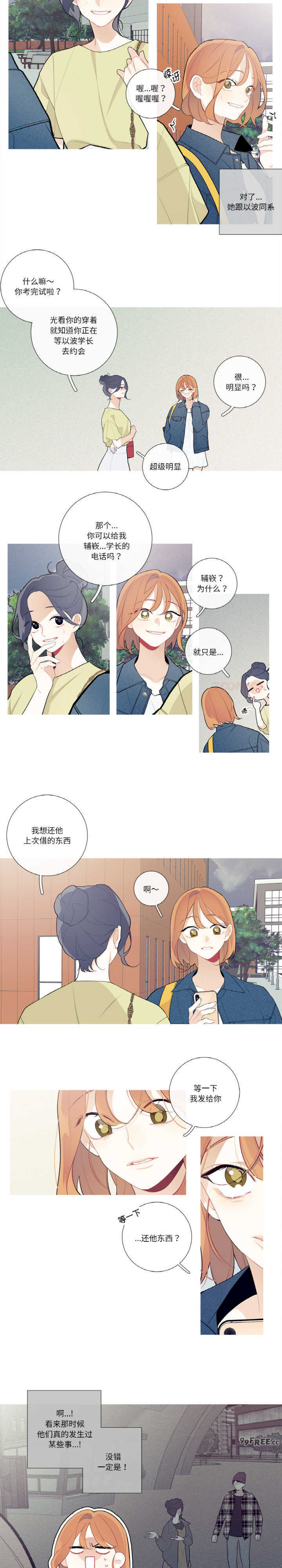 这都什么事儿啊?