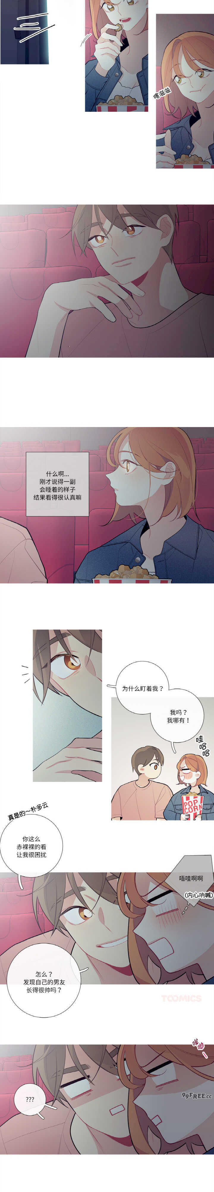 这都什么事儿啊?