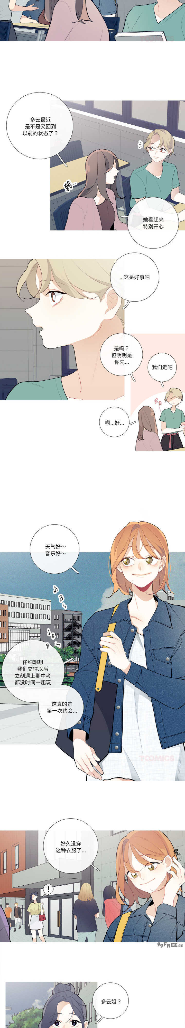 这都什么事儿啊?