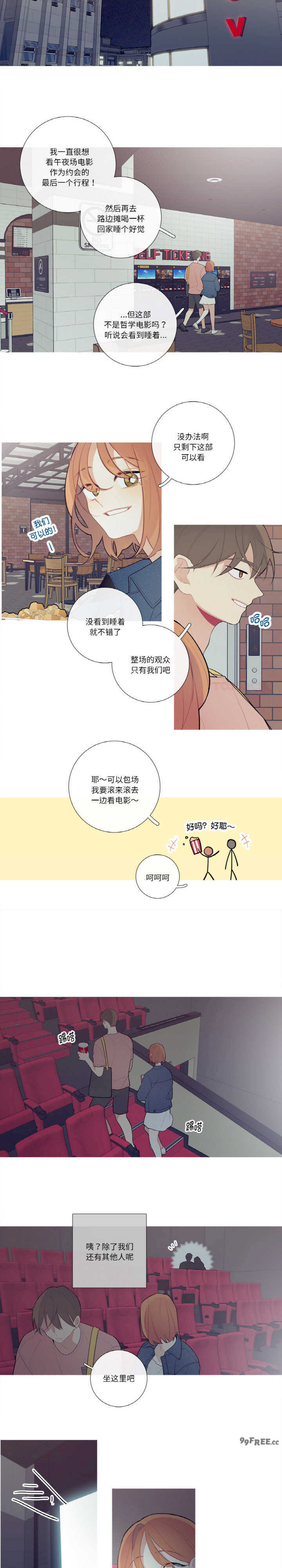 这都什么事儿啊?