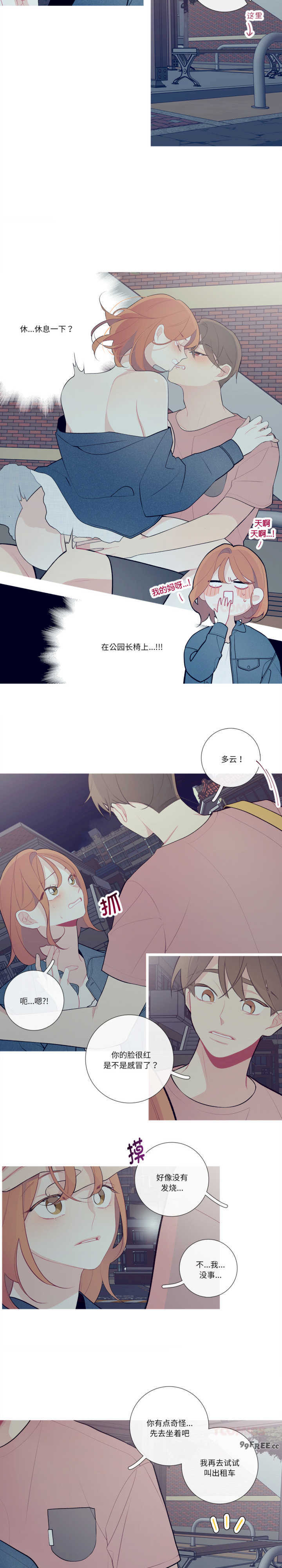 这都什么事儿啊?