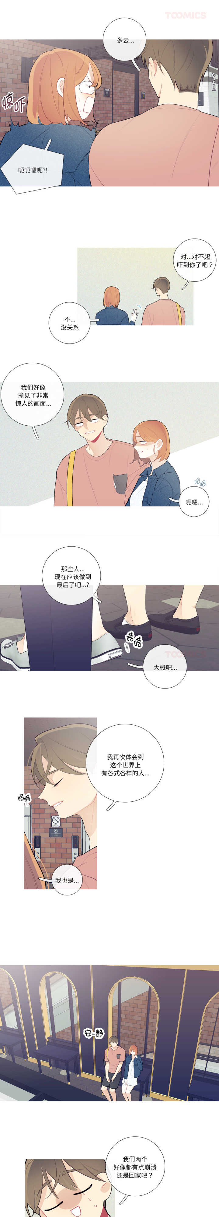 这都什么事儿啊?