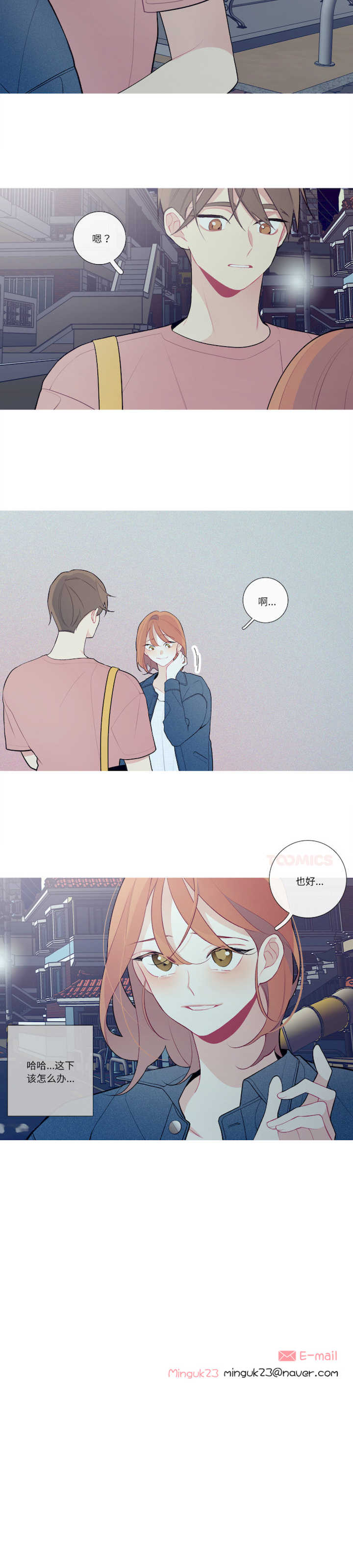 这都什么事儿啊?