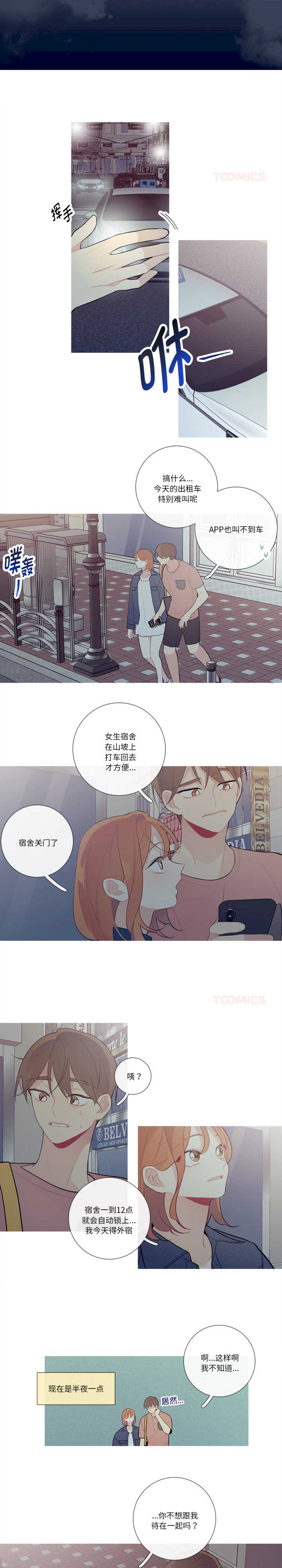 这都什么事儿啊?