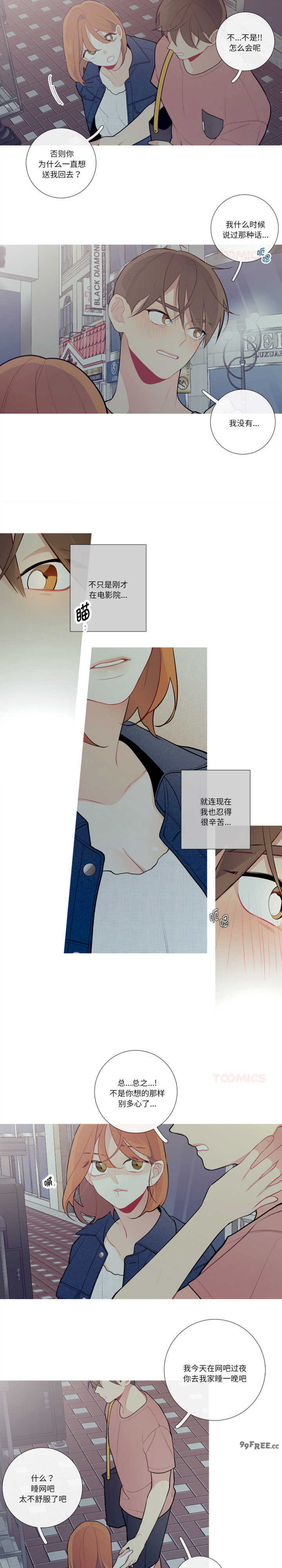 这都什么事儿啊?