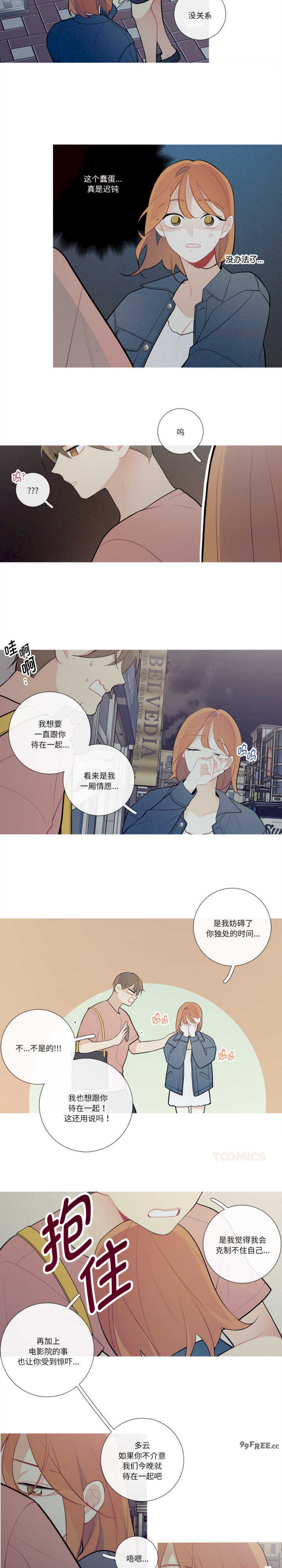 这都什么事儿啊?