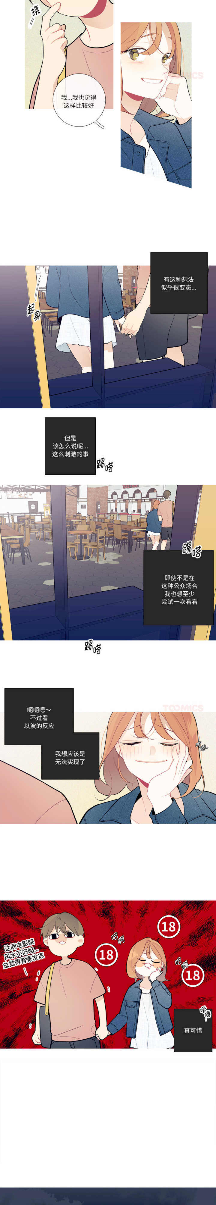 这都什么事儿啊?