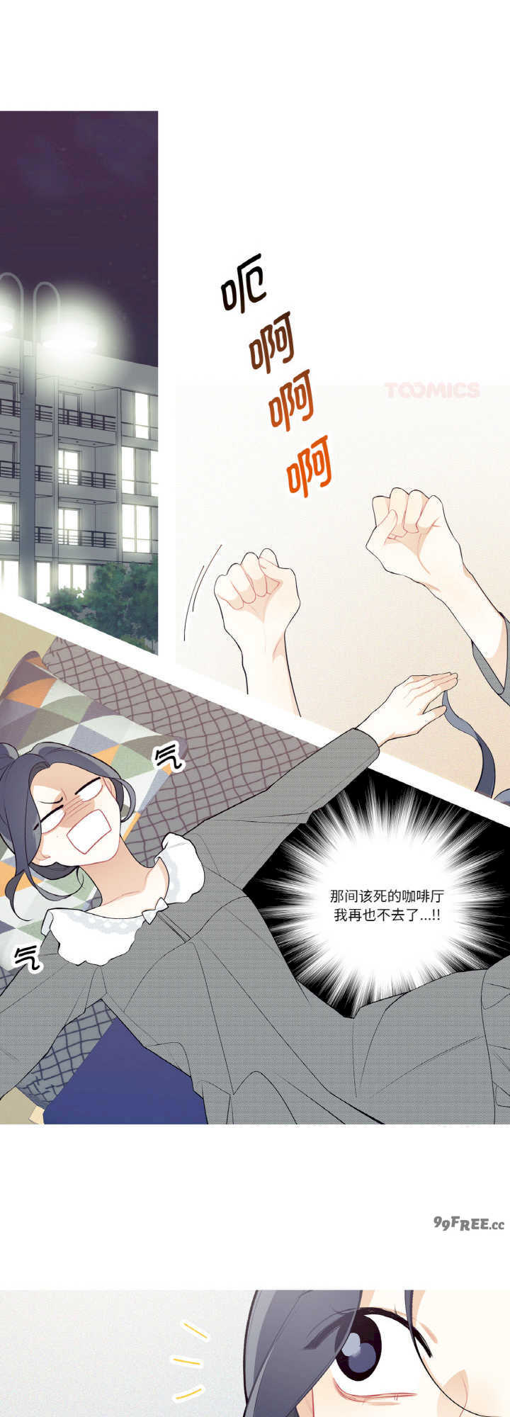 这都什么事儿啊?