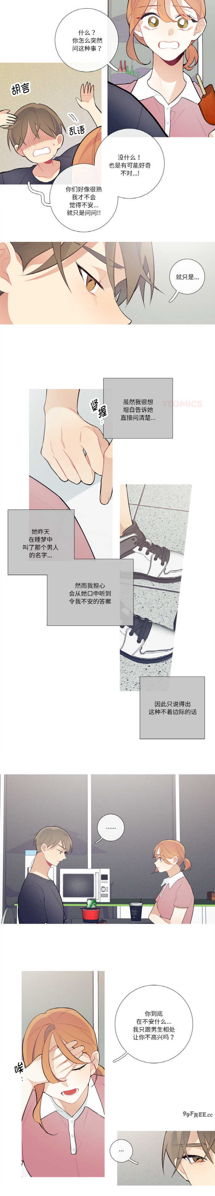 这都什么事儿啊?