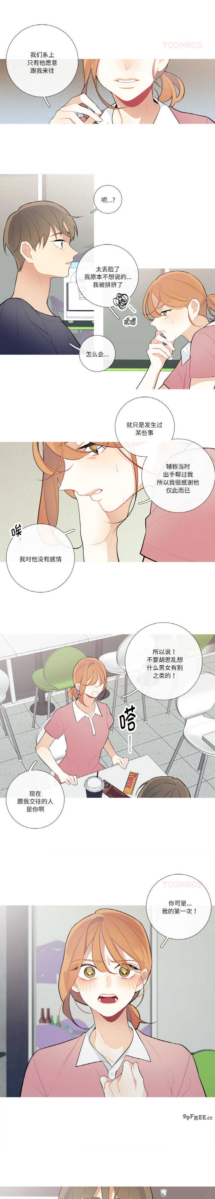 这都什么事儿啊?