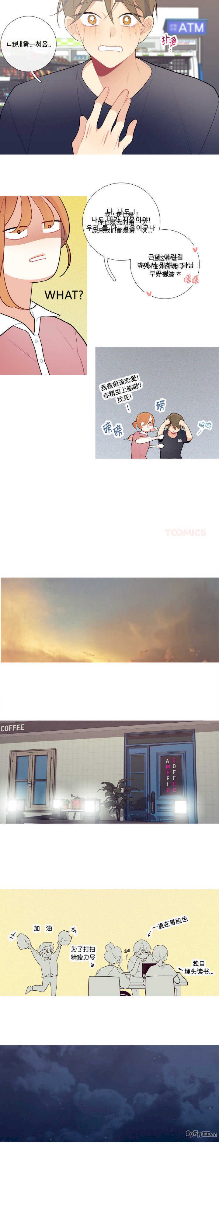 这都什么事儿啊?