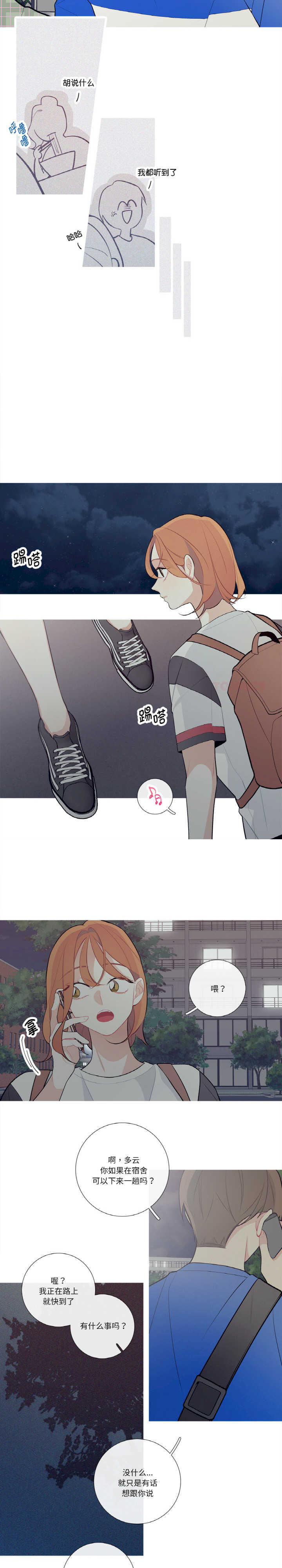 这都什么事儿啊?