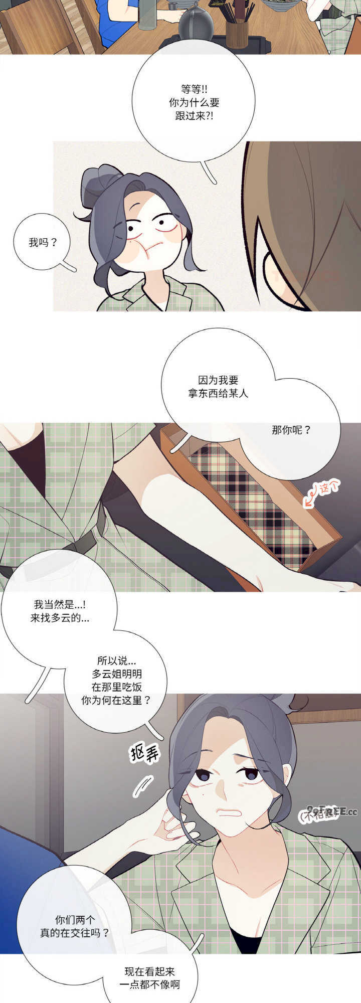 这都什么事儿啊?