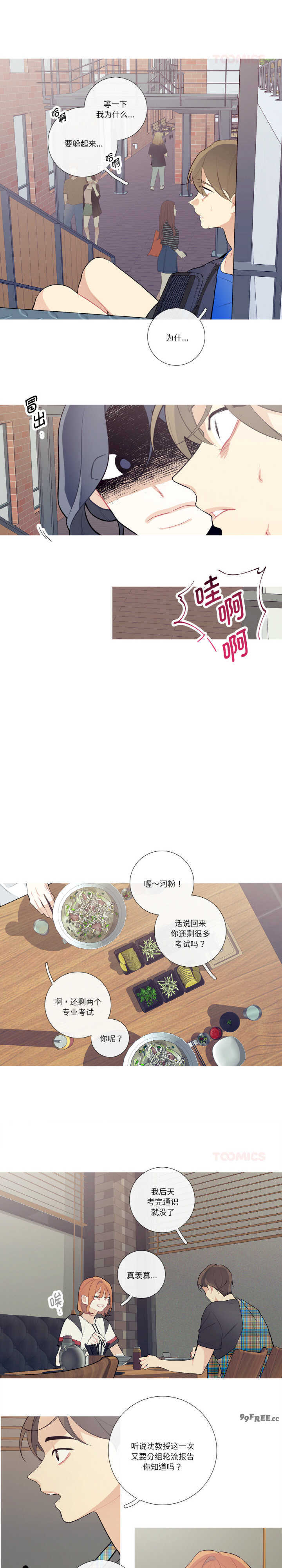 这都什么事儿啊?