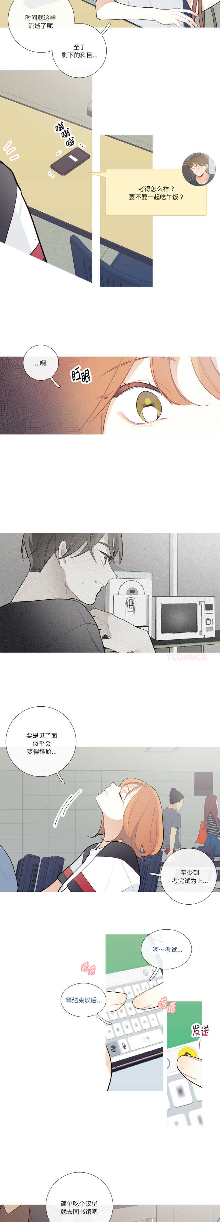 这都什么事儿啊?