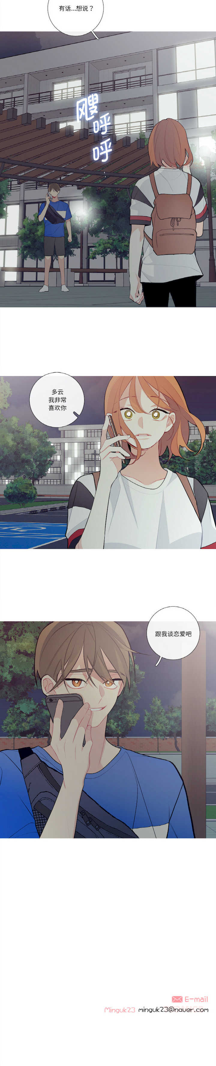 这都什么事儿啊?