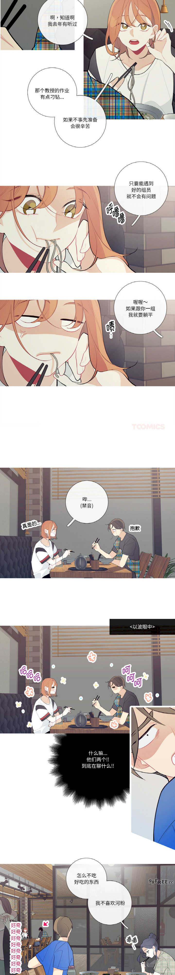 这都什么事儿啊?