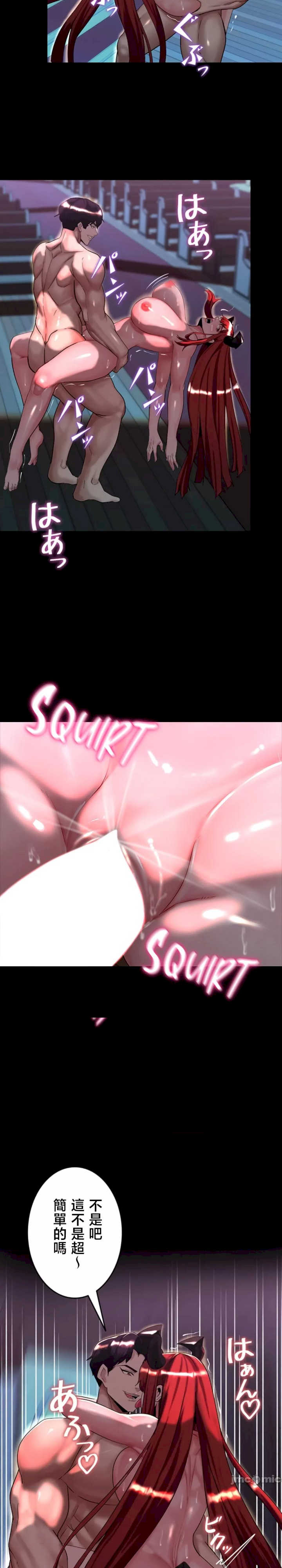 荒淫地下城支配者