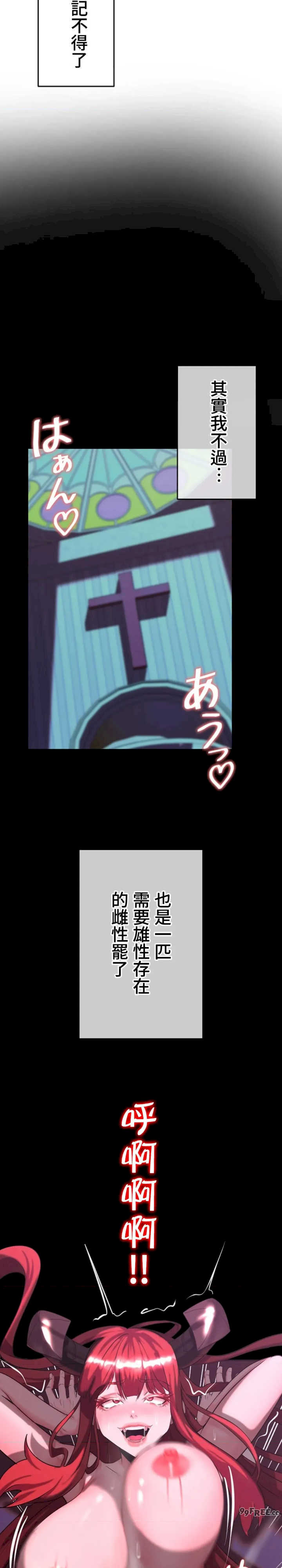 荒淫地下城支配者