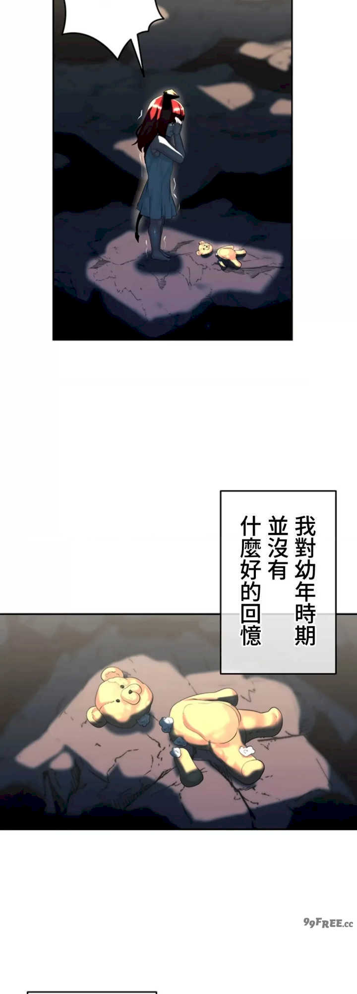 荒淫地下城支配者