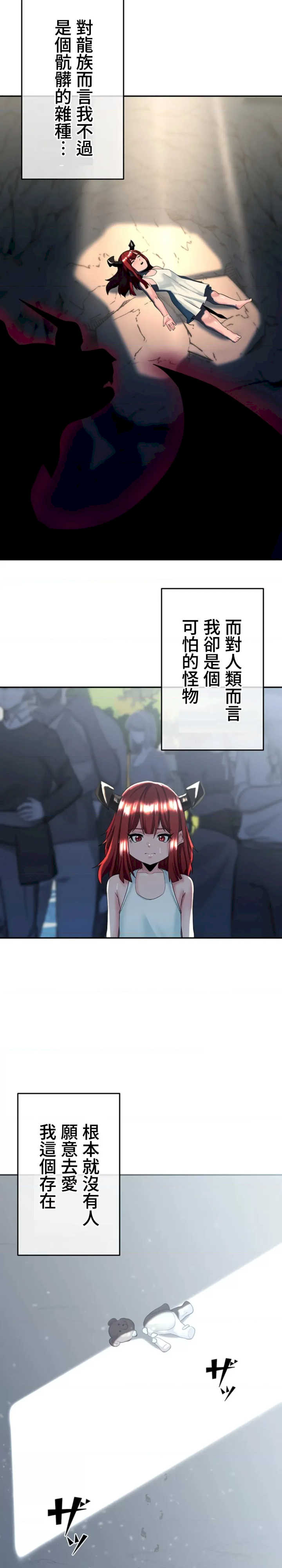 荒淫地下城支配者