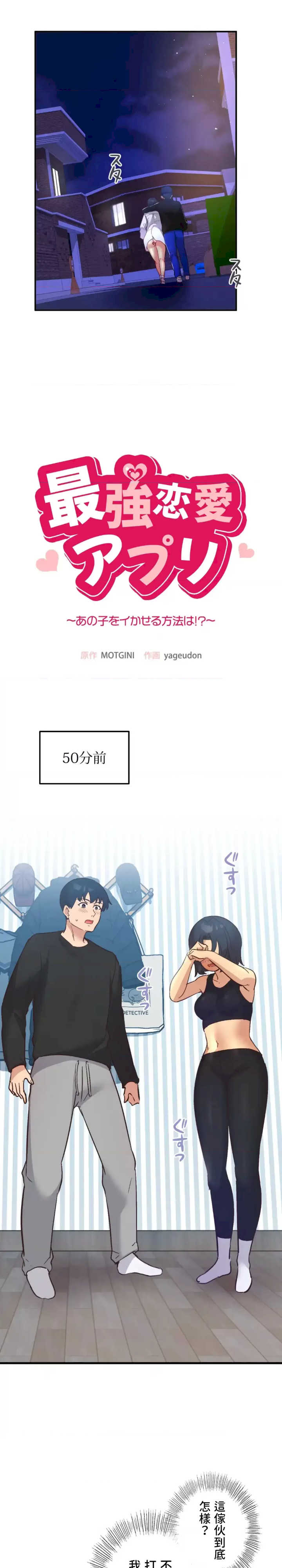 用最强手机软件:如何让女生高潮!?