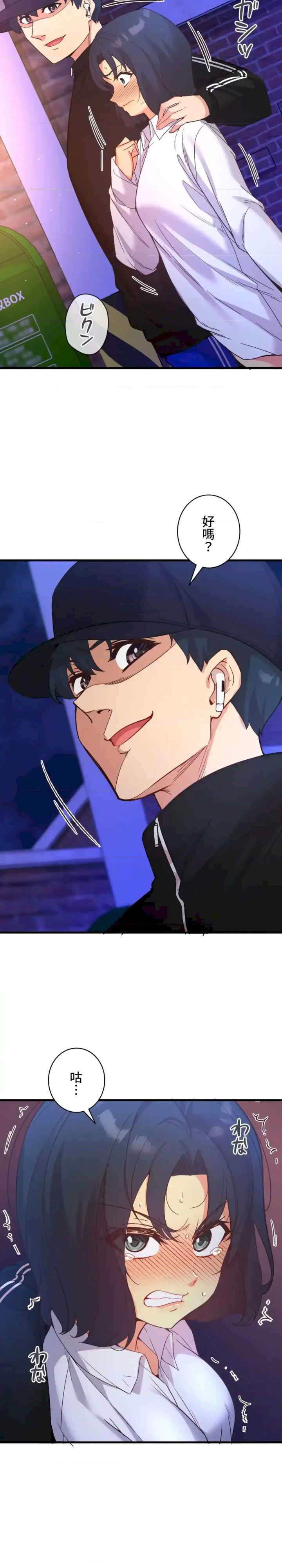 用最强手机软件:如何让女生高潮!?