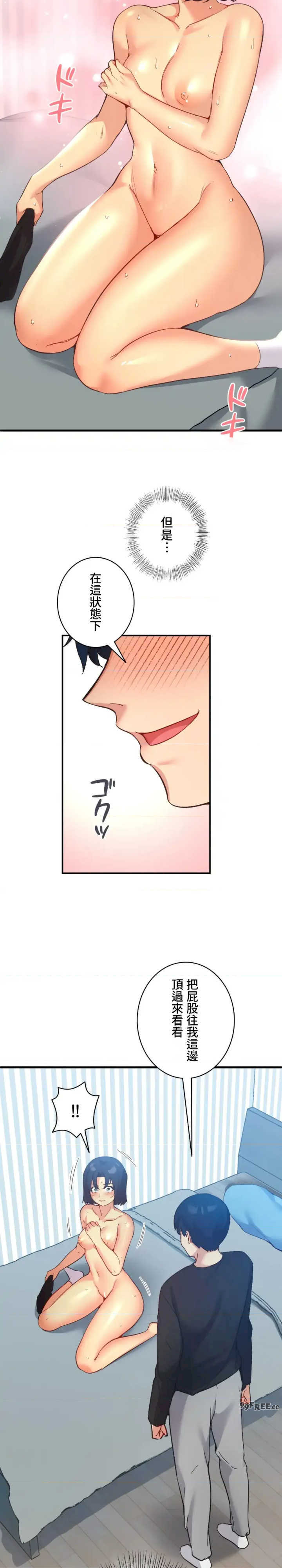 用最强手机软件:如何让女生高潮!?