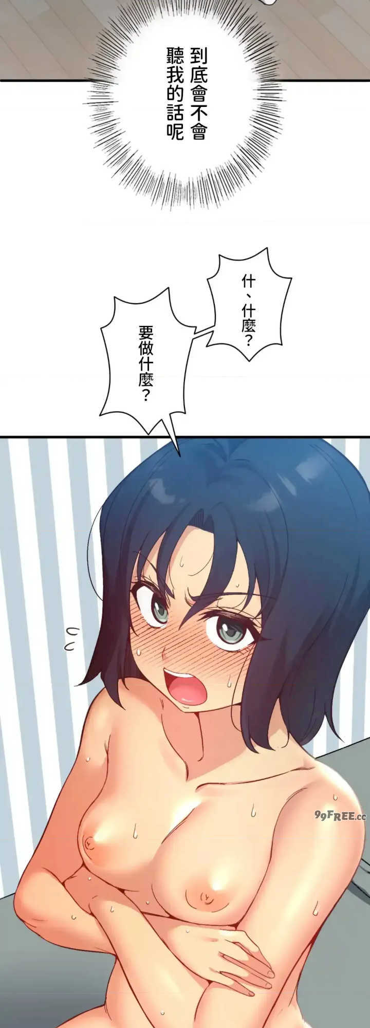 用最强手机软件:如何让女生高潮!?