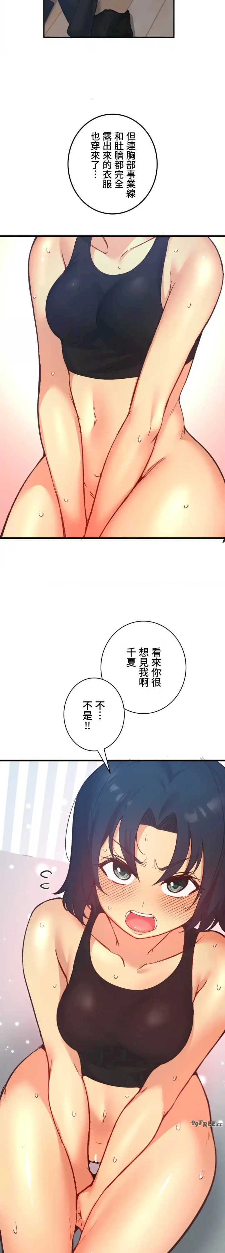 用最强手机软件:如何让女生高潮!?